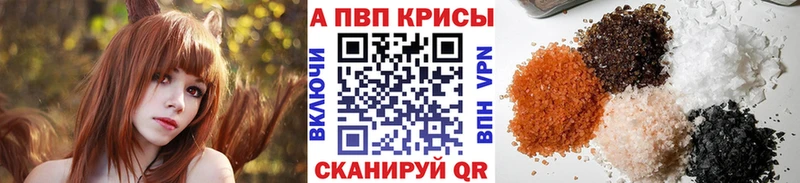 Названия наркотиков Ленинградская Alpha-PVP  Канабис  COCAIN 