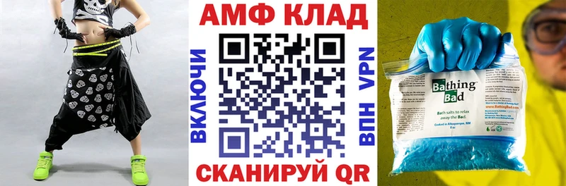 Амфетамин Premium Ленинградская