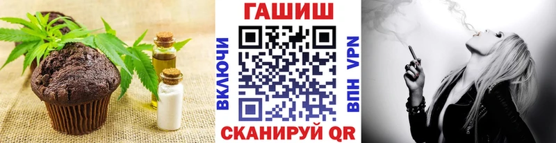 Печенье с ТГК конопля  сайты даркнета официальный сайт  Ленинградская 