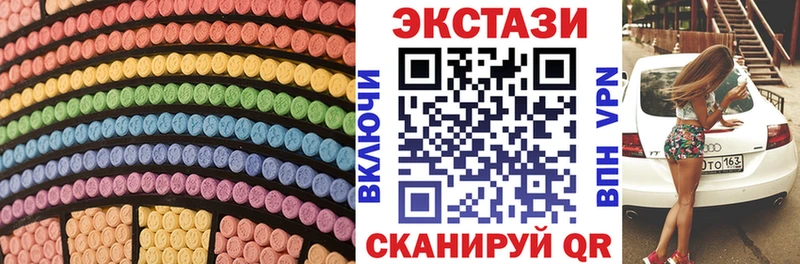 Экстази VHQ  Ленинградская 