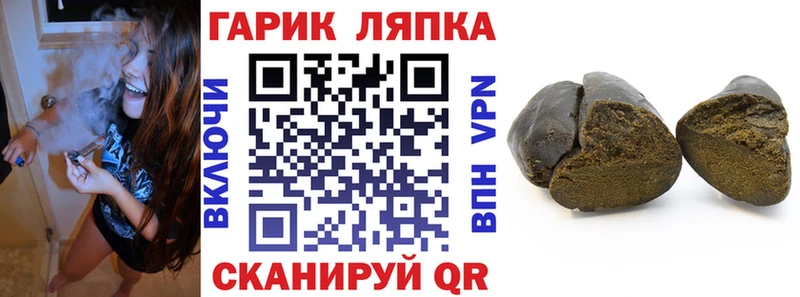 купить наркотики сайты  Ленинградская  MEGA онион  ГАШ индика сатива 