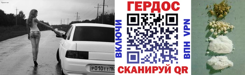 кракен онион  Ленинградская  ГЕРОИН Афган 