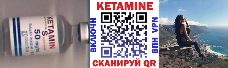 что такое наркотик  Ленинградская  Кетамин ketamine 