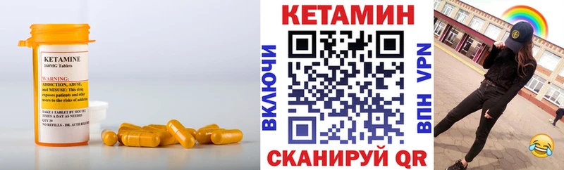 КЕТАМИН ketamine Ленинградская