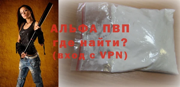 кокаин VHQ Липки