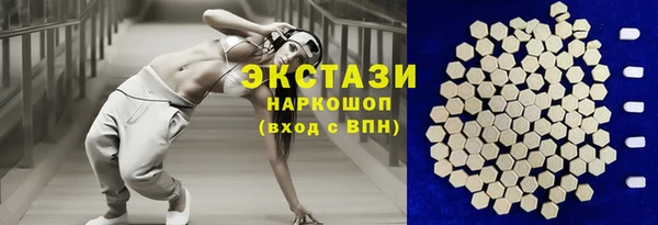 бутират Лихославль