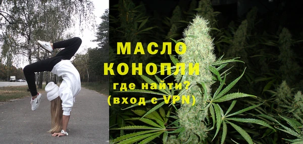 ГАЛЛЮЦИНОГЕННЫЕ ГРИБЫ Домодедово