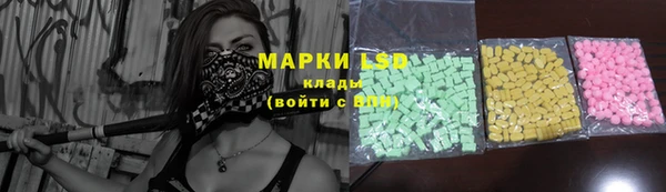 бутират Лихославль