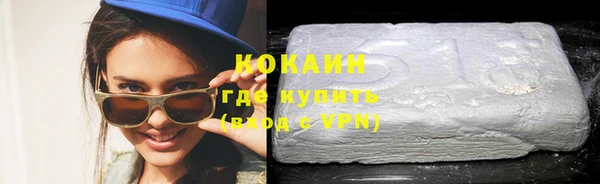бутират Лихославль