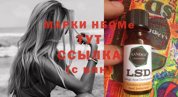 кокаин VHQ Липки
