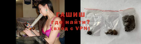 бутират Лихославль