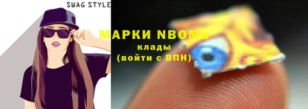 бутират Лихославль