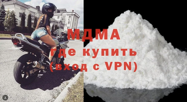 бутират Лихославль