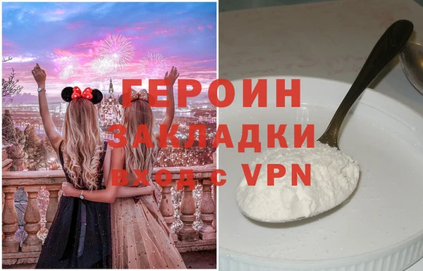 бутират Лихославль
