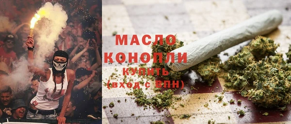 бутират Лихославль