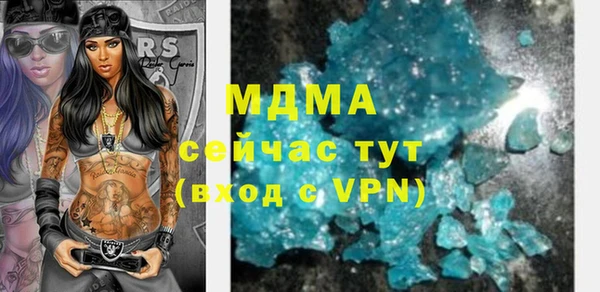 бутират Лихославль