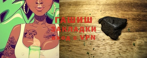 бутират Лихославль