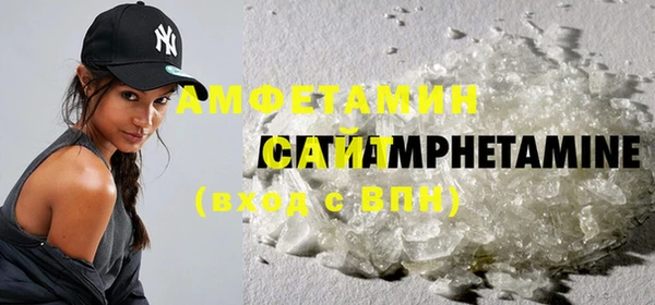 бутират Лихославль