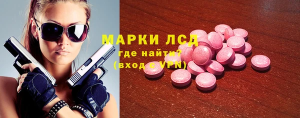 ПСИЛОЦИБИНОВЫЕ ГРИБЫ Лиски
