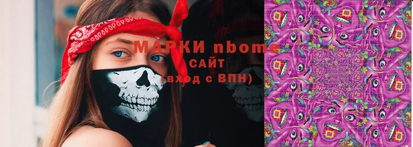 дистиллят марихуана Одинцово