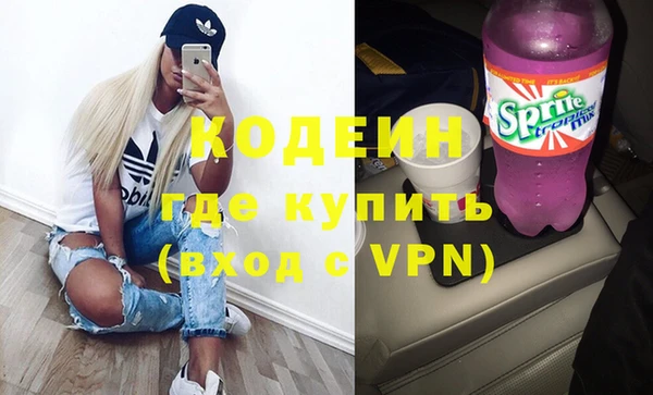 бутират Лихославль