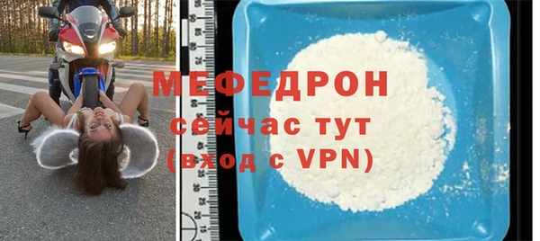 бутират Лихославль