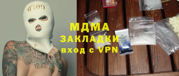 ПСИЛОЦИБИНОВЫЕ ГРИБЫ Лиски