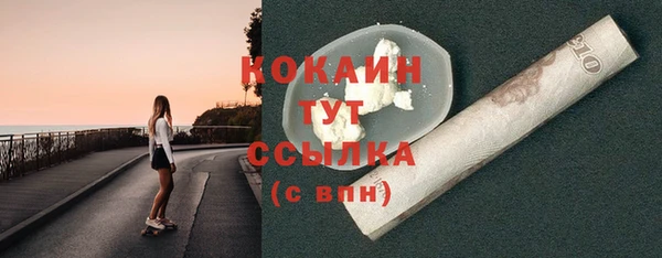 бутират Лихославль