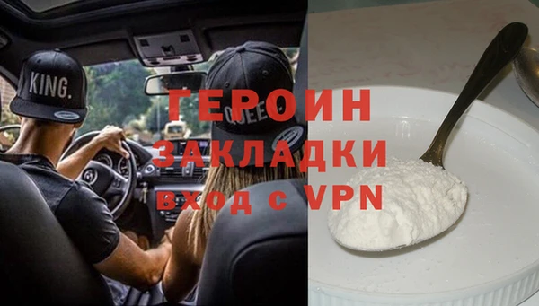 кокаин VHQ Липки