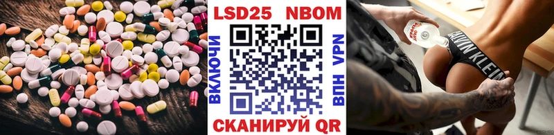 LSD-25 экстази ecstasy  Ленинградская 