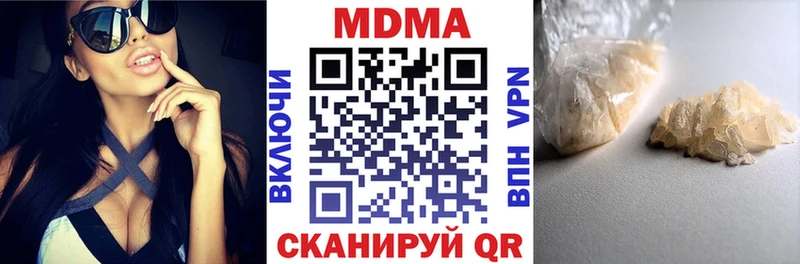 MDMA молли  Ленинградская 