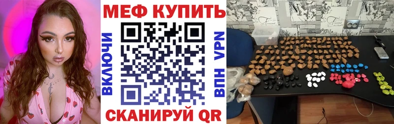 Мефедрон  Ленинградская