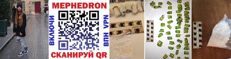 наркотики  Ленинградская  Мефедрон mephedrone 