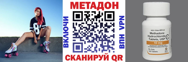 купить закладку  Ленинградская  гидра маркетплейс  МЕТАДОН мёд 