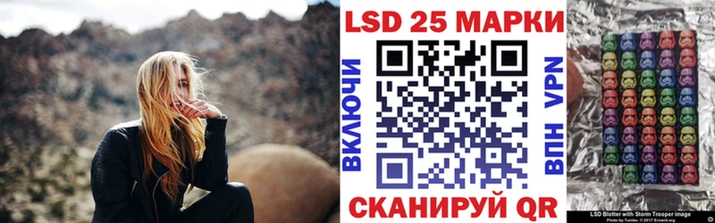 Марки NBOMe 1,8мг  Ленинградская 